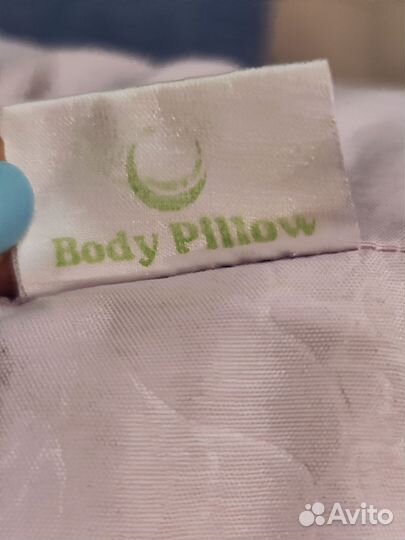 Подушка для беременных