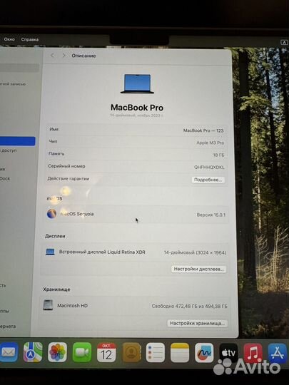 Mаcвоok Рro 14 М3 Рro 18gb/512gb