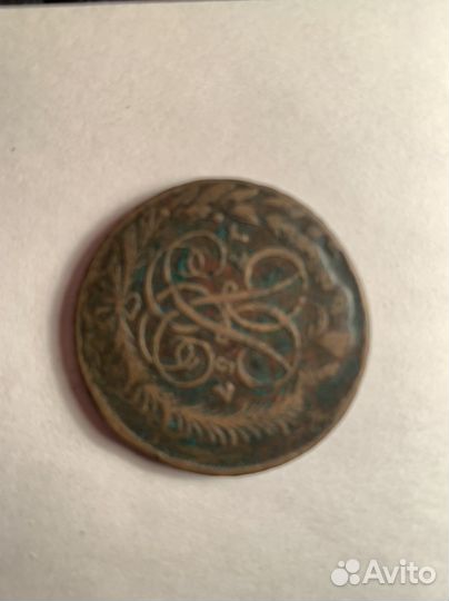 Старинная монета 2 копейки 1757 год