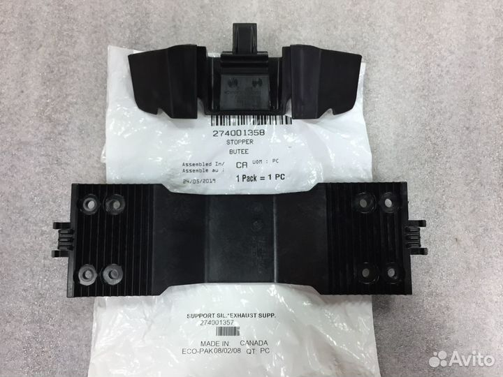 Закладная на гидроцикл SEA DOO