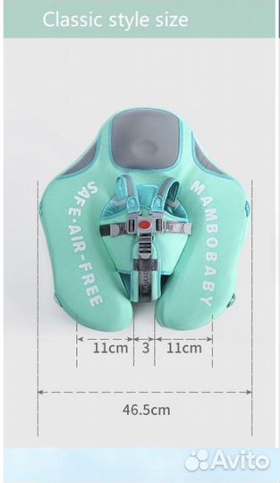 Круг для плавания