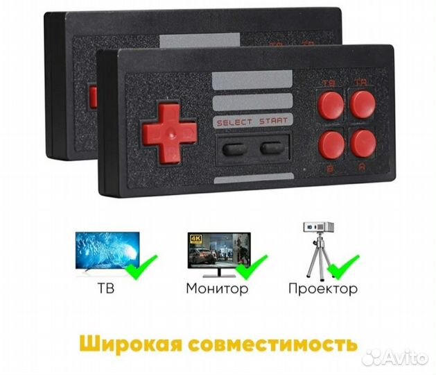 Игра Extreme 620 игр