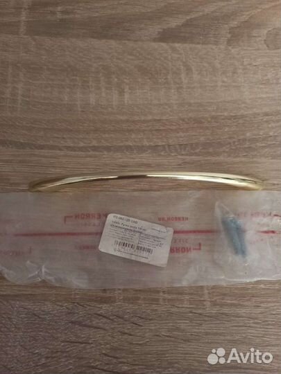 Ручка мебельная