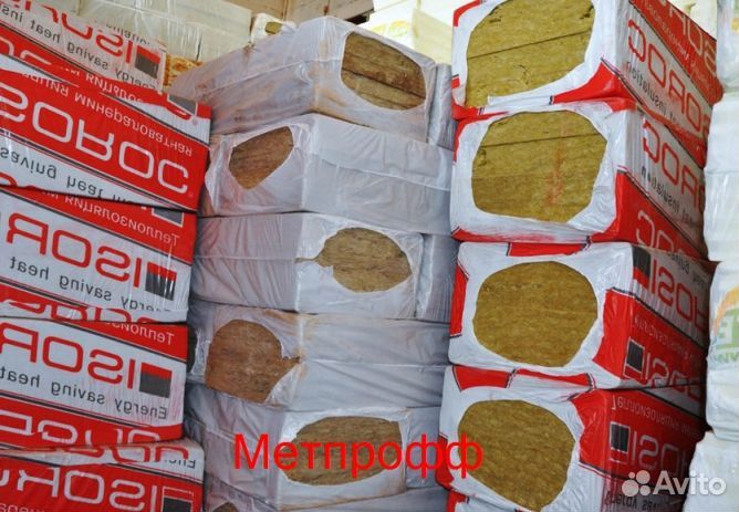 Утеплитель минплита изорок