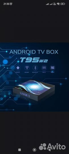 Новые тв приставки Tanix W2. 4/32Гб. Настроены