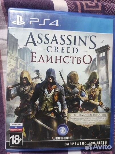 Assassins creed unity ps4 обмен