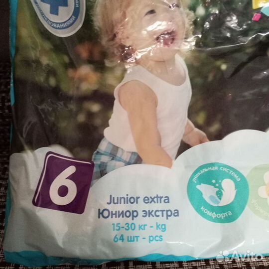 Продам памперсы для детей