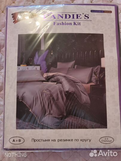 Белье постельное 2сп