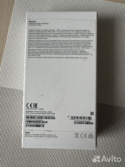 iPhone 13, 128 ГБ