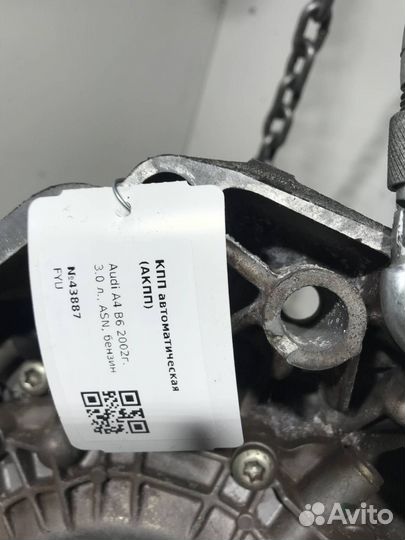 Кпп автоматическая (АКПП) Audi A4 B6 2002 FYU