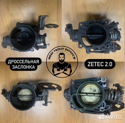 Дроссельная заслонка Ford Focus 1