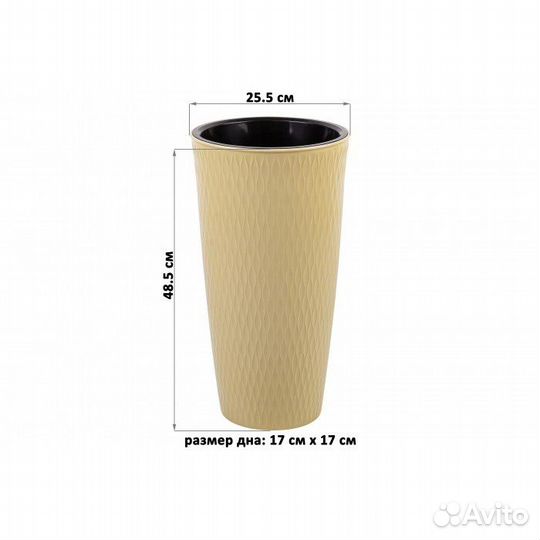 Кашпо горшки вазоны