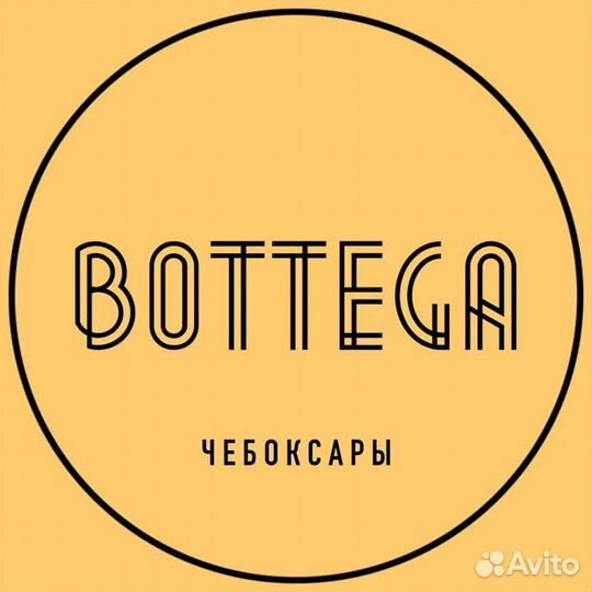 Повар универсал