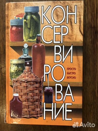 Книги разные