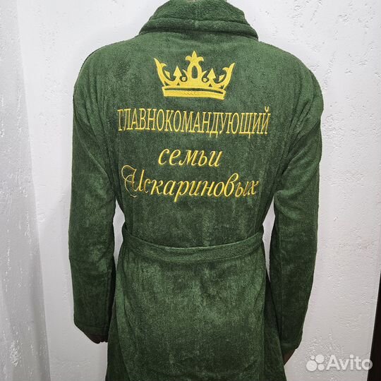 Халат мужской с вышивкой именной