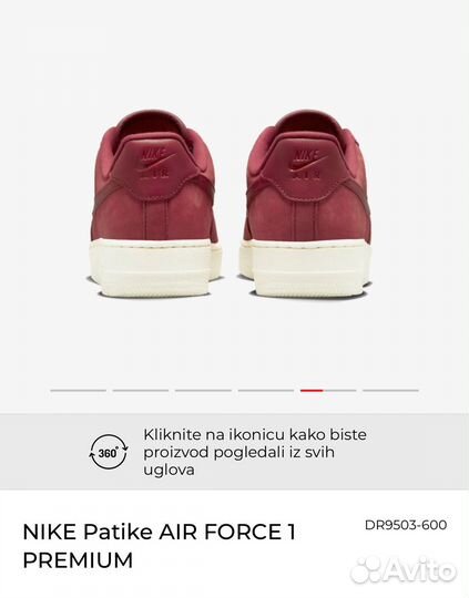 Кроссовки nike premium