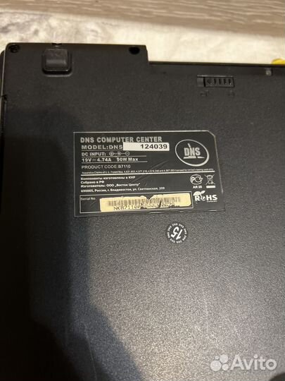 Ноутбук dns b7110