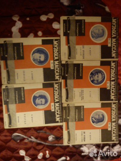 Брошюрки с нотами