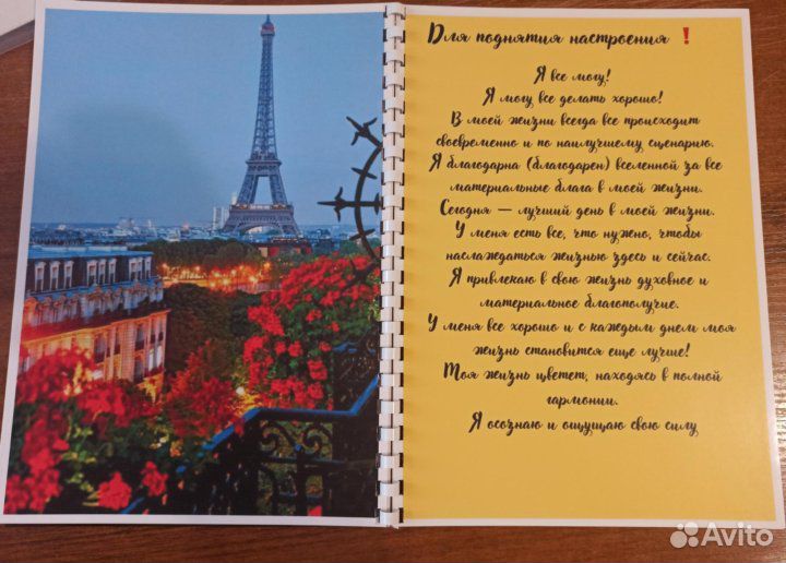 Печать цветная и чёрно-белая