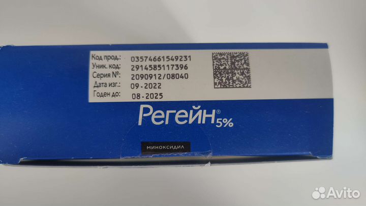 Регейн (миноксидил) 5 пена