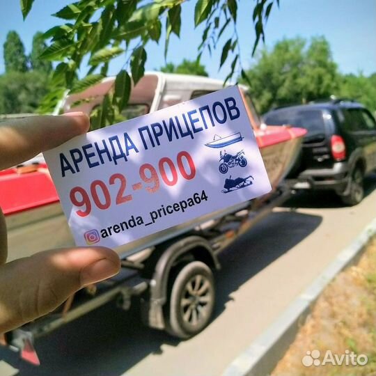 Перевозка лодок, снегоходов, квадроциклов и т.д