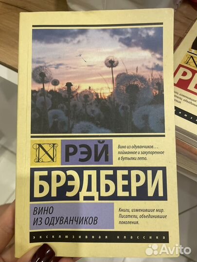 Книга роман