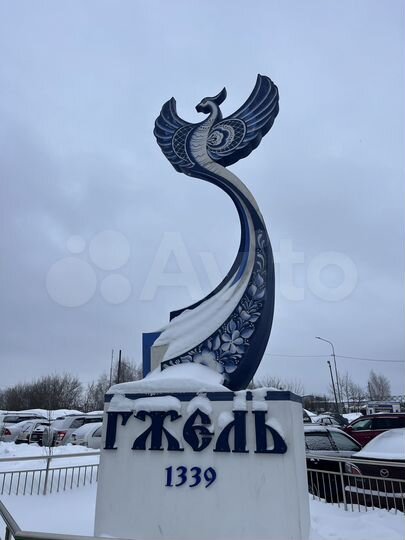 Участок 6 сот. (СНТ, ДНП)