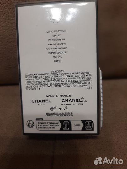 Шанель 5 оригинал 35 мл
