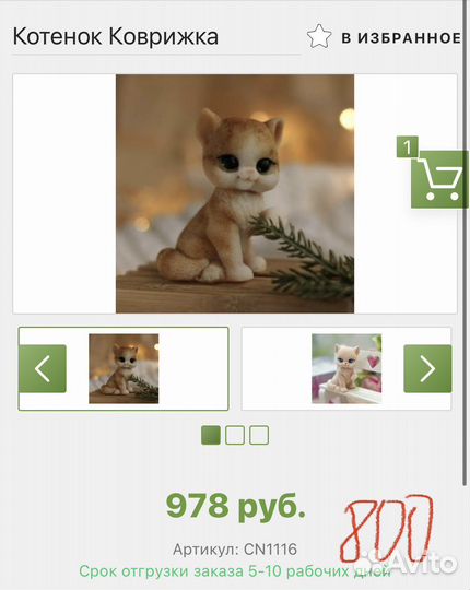 Силиконовые формы для мыла Saponelli и др