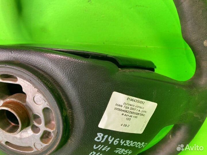 Рулевое колесо MAN TGA