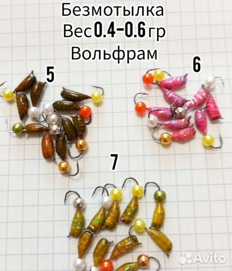 Безмотылка ловят всю рыбу(зимняя рыбалка)