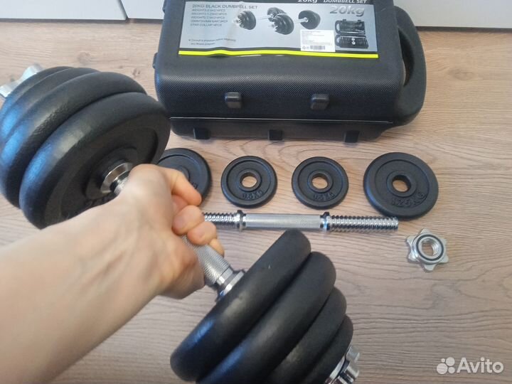 Гантели разборные 20 кг в кейсе