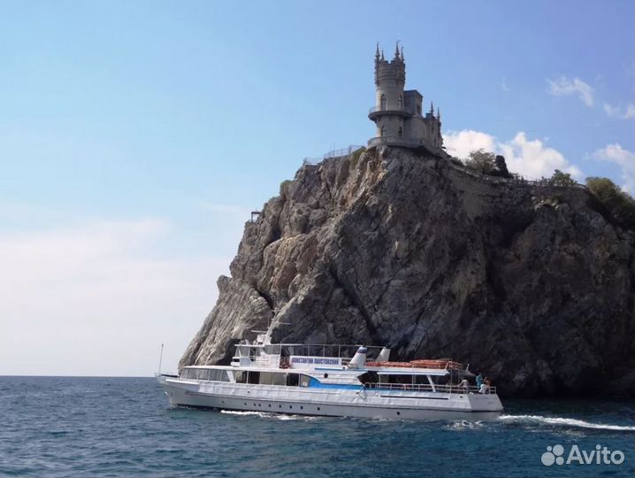 Go на Крым 7 дн