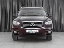 Infiniti JX 3.5 CVT, 2013, 138 676 км, с пробегом, цена 1 979 000 руб.