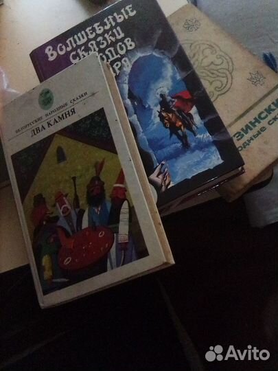 Книги сказки