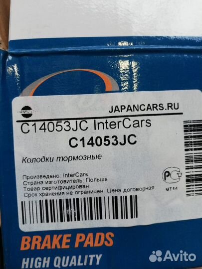 Колодки тормозные передние Honda CRV