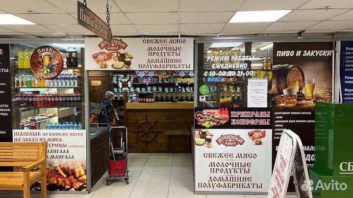 Готовый бизнес разливное пиво и мясной отел