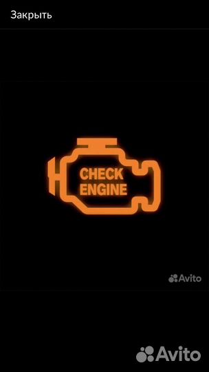 Чип тюнинг Диагностика