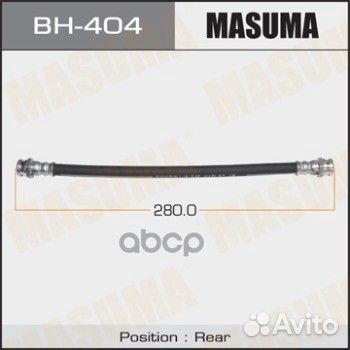 Шланг тормозной BH404 Masuma