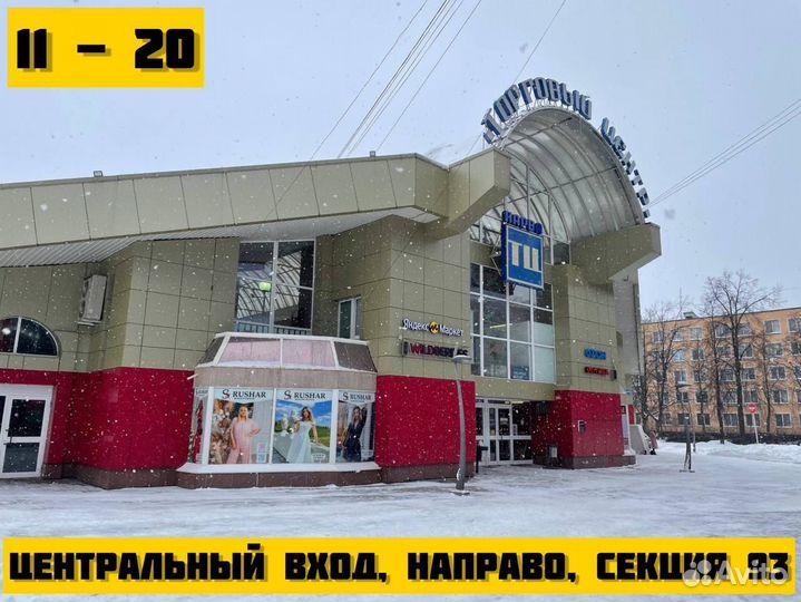 Защитные стекла Huawei (все модели)