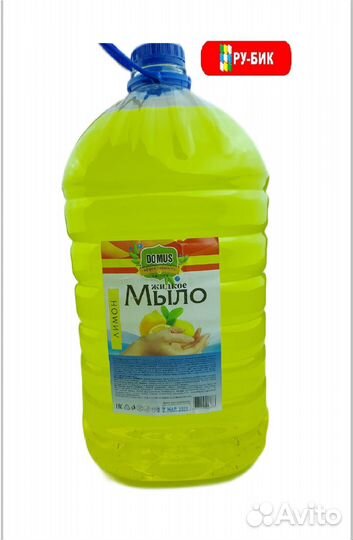 Жидкое мыло