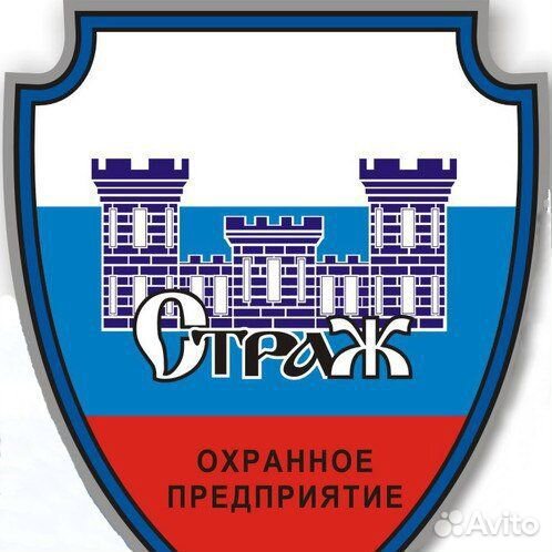Охранник гбр