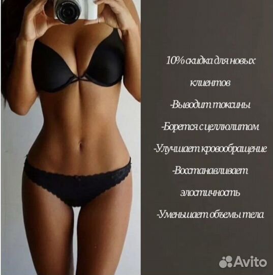 Вакуумный массаж,RF лифтинг,уз кавитаци