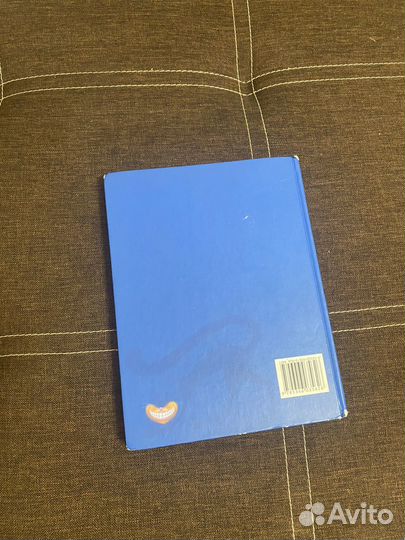 Учебник Математике 5 класс