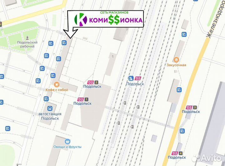 Гитара Belucci Новая