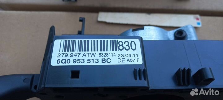 Подрулевой переключатель T5GP