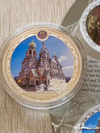 Наборы монет серебро