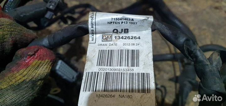 Проводка Opel Astra J GTC 2012-2017