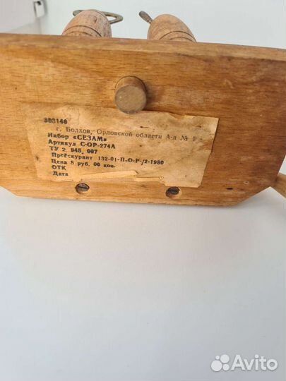 Набор для кухни 