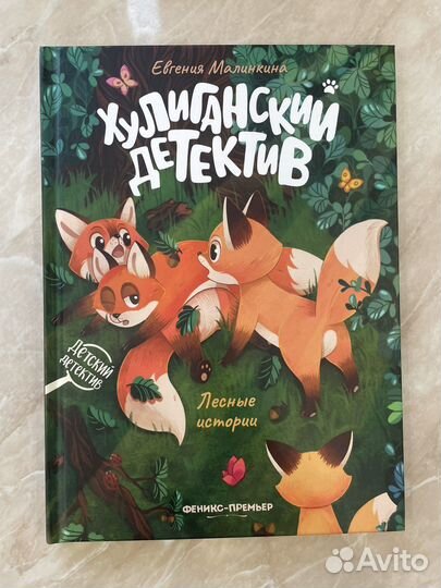 Книги детские